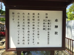 ishikiri-shrine16