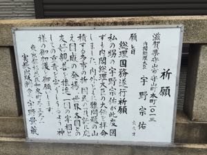 サムハラ神社 ご利益