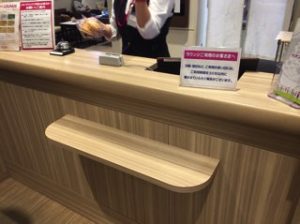 イオンラウンジ 受付