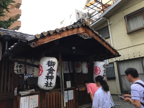 御金神社 参拝時間