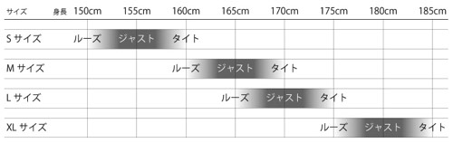 アトマイズ ウェア サイズ