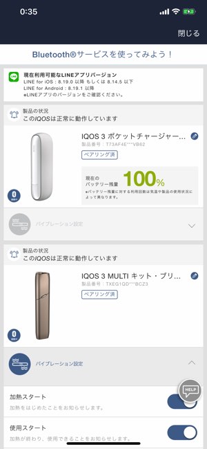 iqos3 bluetooth