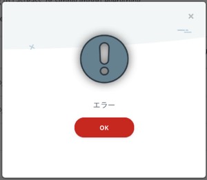 lastpass インポート失敗