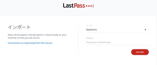 lastpass インポート