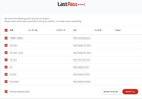 lastpass インポート